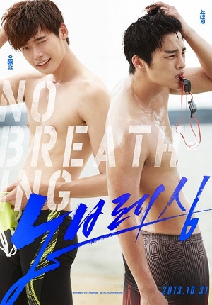 No Breathing No Breathing