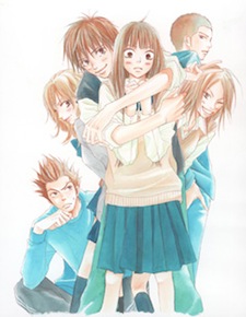 kimi ni todoke sfilata di moda