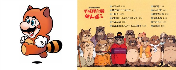 Duo tanuki 01 Duo tanuki 01