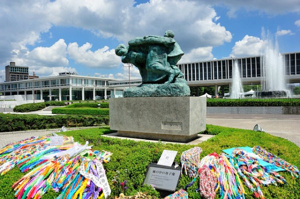 Museo della pace Hiroshima