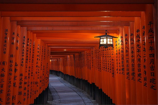 Fushimi inari