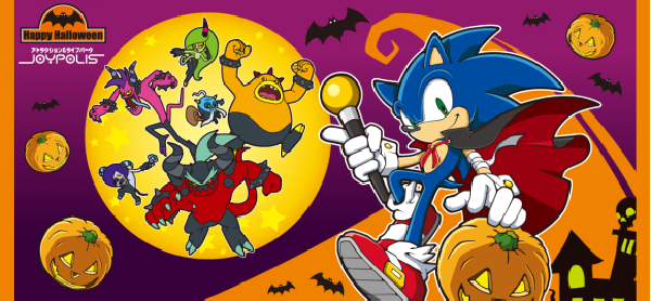 Halloween Joypolis
