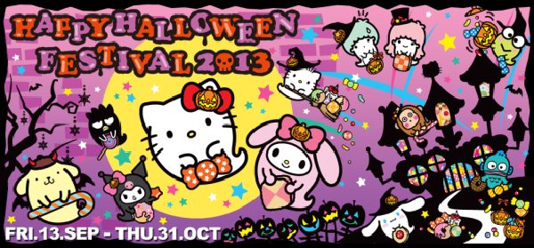 Halloween hk