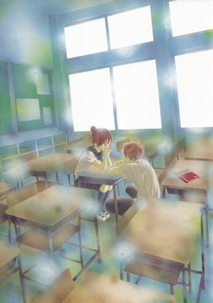 Bokura ga ita - illustrazione 4