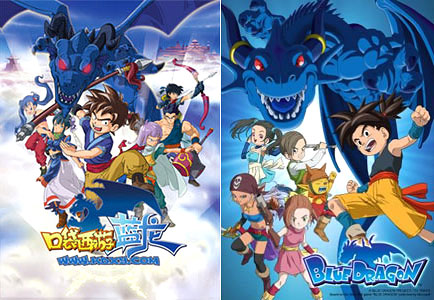 blue-dragon-plagio