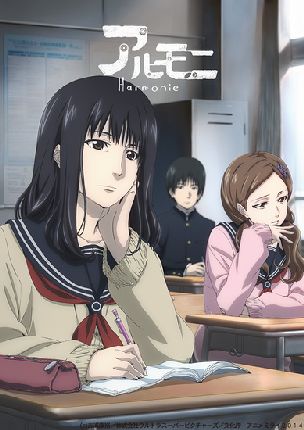 Harmonie (Arumoni)