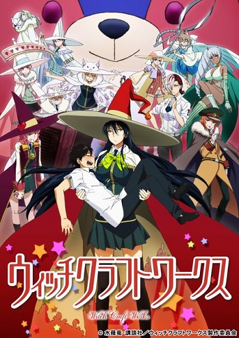 Witch Craft Works Witch Craft Works