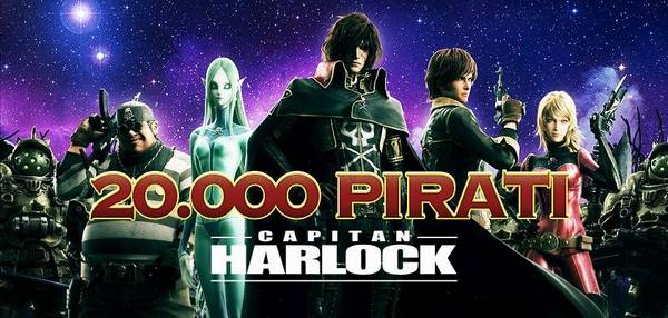 Capitan Harlock 3D: Banner 