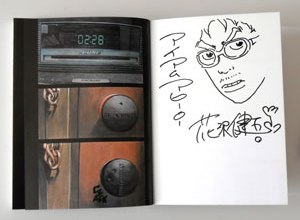 Kengo Hanazawa - dedica I am a Hero Kengo Hanazawa - dedica I am a Hero