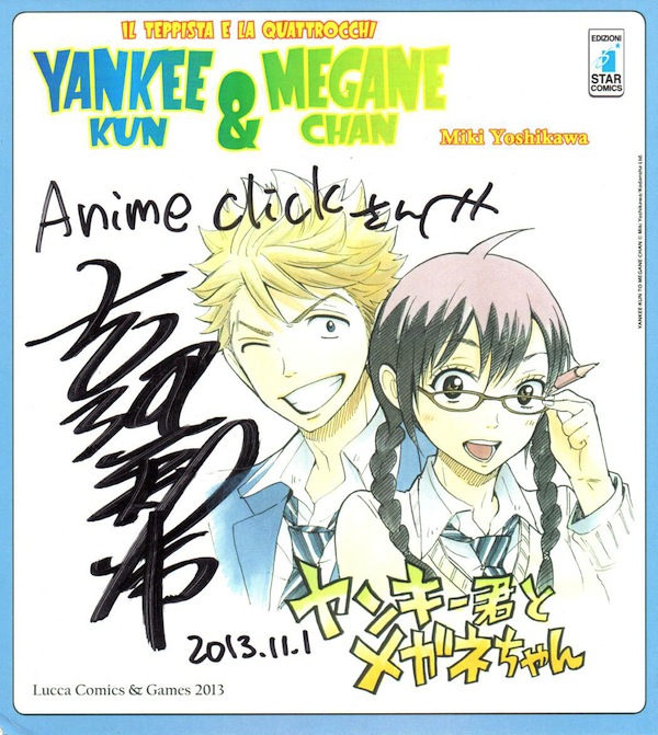 autografo Yoshikawa autografo Yoshikawa