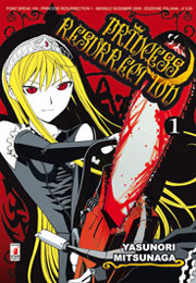 Princess Resurection Princess Resurection