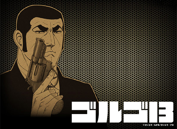 Golgo 13 Golgo 13
