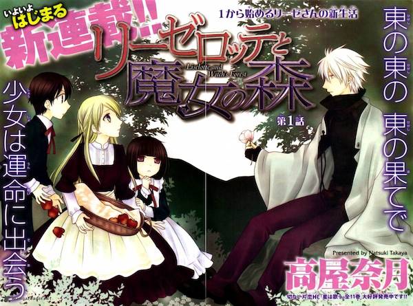 Liselotte to majo no mori Liselotte to majo no mori