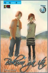 Top 10 Manga - Bokura ga ita Top 10 Manga - Bokura ga ita