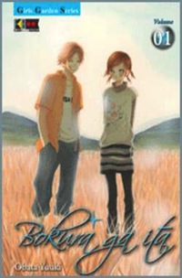 Top 10 Manga - Bokura ga ita