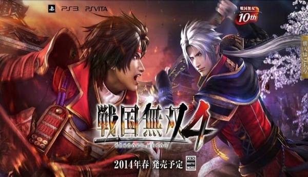 Sengoku Musou Eps 4