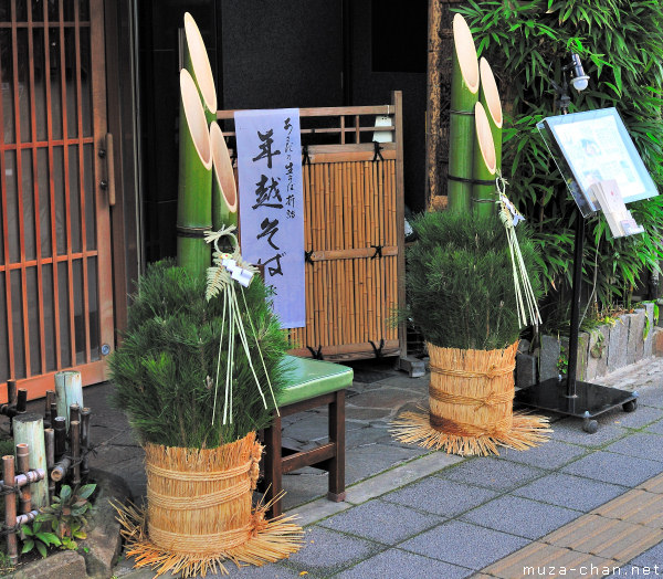 Capodanno Kadomatsu