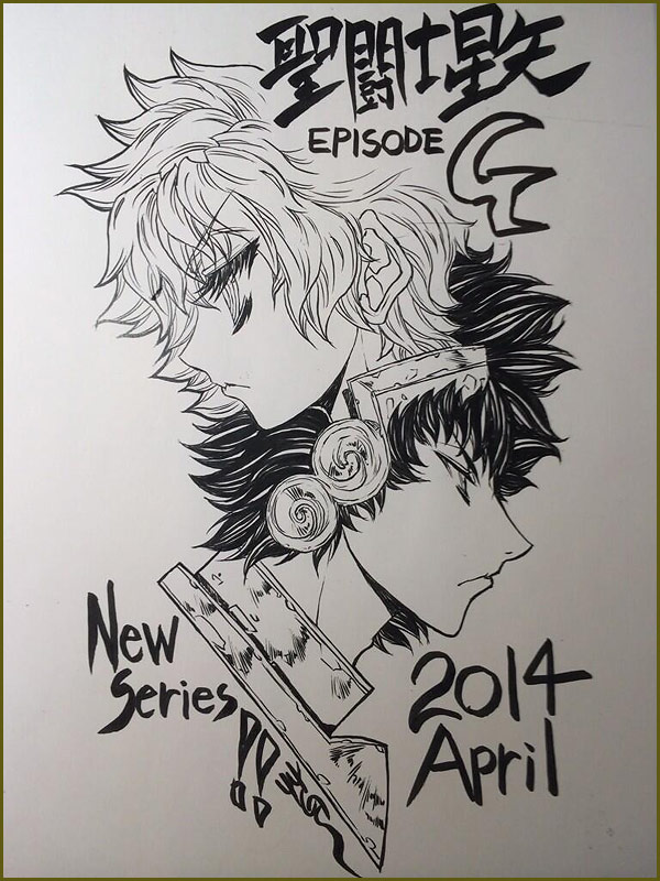 Tweet di Megumu Okada sulla nuova serie di Episode G Tweet di Megumu Okada sulla nuova serie di Episode G