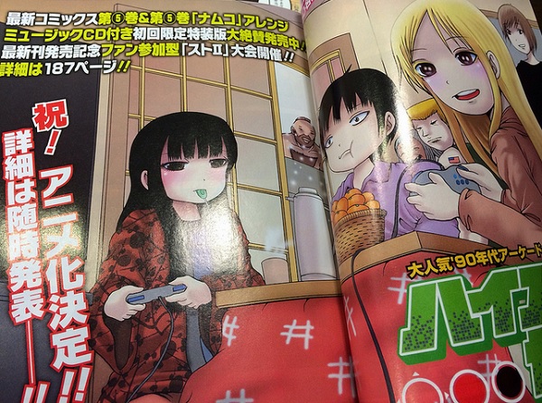 Hi score girl - High score girl - I annuncio anime