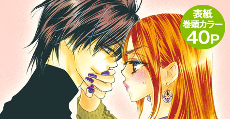 S love S love