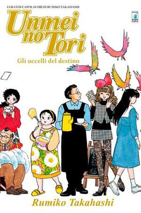 Unmei no tori Gli uccelli del destino cover Unmei no tori Gli uccelli del destino cover