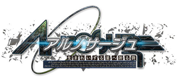 Ar no Surge logo Ar no Surge logo