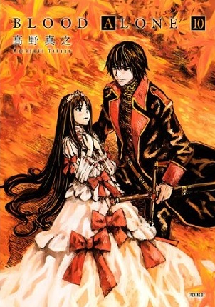 Blood Alone 10 Blood Alone 10