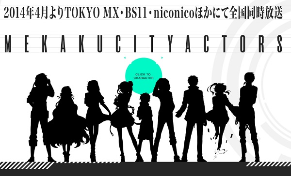 Mekaku City Actors - home con ombre dei personaggi Mekaku City Actors - home con ombre dei personaggi