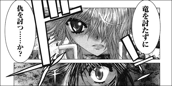 Shadow Skill manga Shadow Skill manga