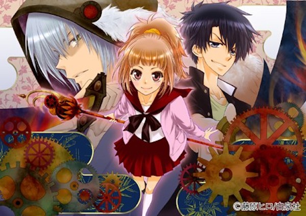 Yuki wa Jigoku ni Ochiru no Ka Yuki wa Jigoku ni Ochiru no Ka