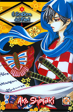 Il sentiero dei fiori (Pin to kona) volume 1 Goen Il sentiero dei fiori (Pin to kona) volume 1 Goen