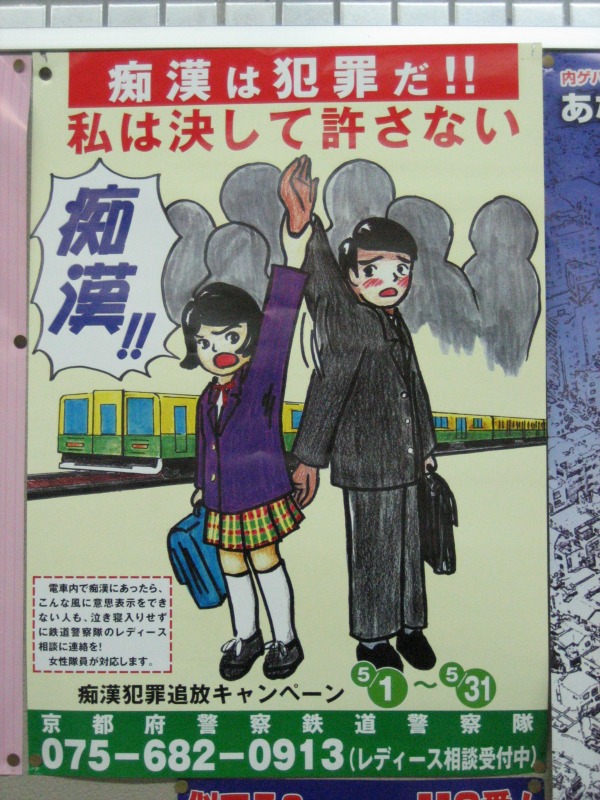 Chikai manifesto 01 Chikai manifesto 01