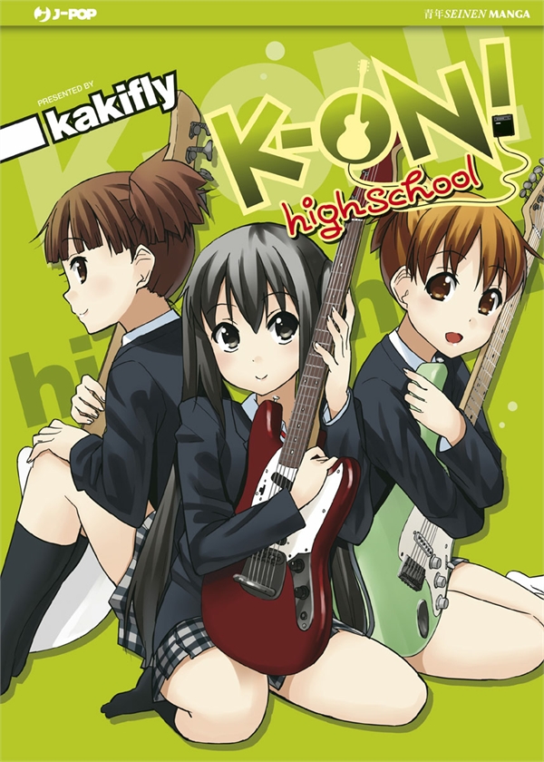 kon kon