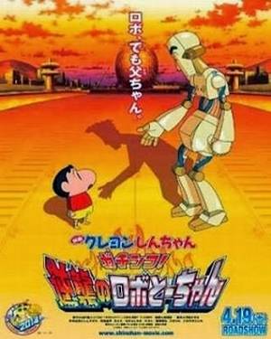 Shin-chan: Robo Dad Shin-chan: Robo Dad