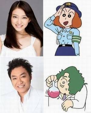 Shin-chan:Emi Takei Shin-chan:Emi Takei