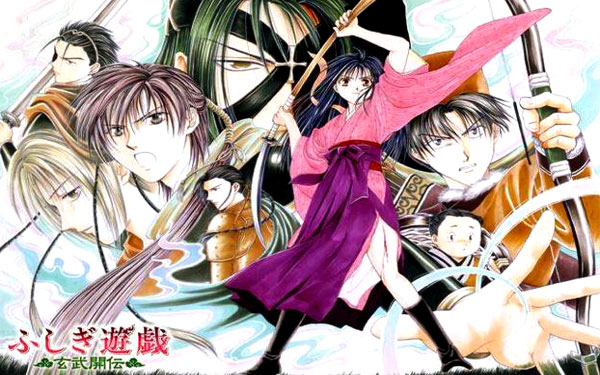 FushigiSpecial2 FushigiSpecial2