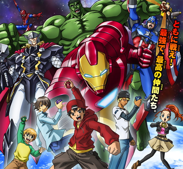 Marvel Disk Wars - Avengers