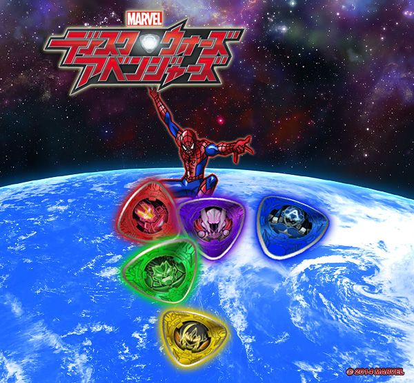 Marvel Disk Wars Marvel Disk Wars