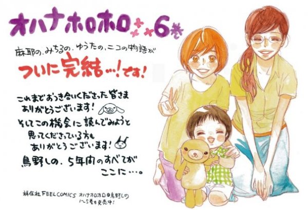 Ohana gallery 6-2 Ohana gallery 6-2