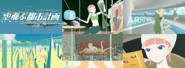 Capsule