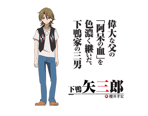 yasaburou yasaburou