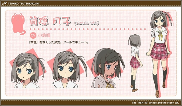 tsukiko tsukiko