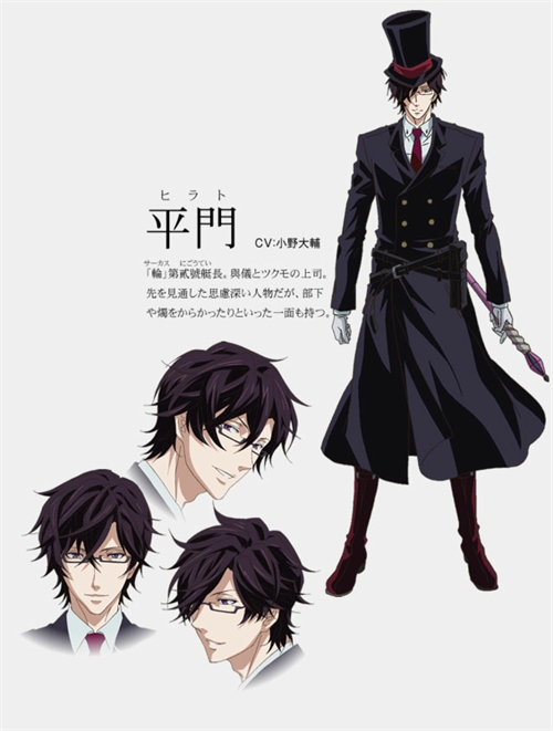 hirato hirato