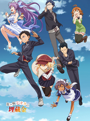 Nanana's Buried Treasure Nanana's Buried Treasure