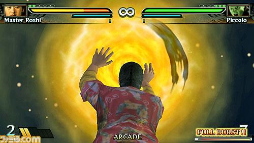 Dragonball Evolution PSP 14