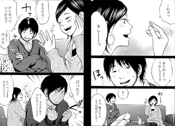 Kuu Neru 01 Kuu Neru 01