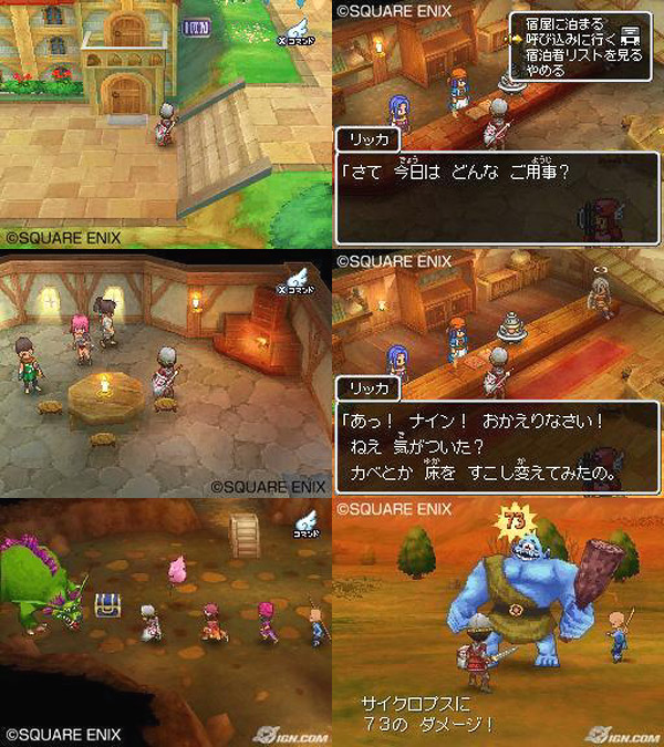 Dragon Quest IX Mix