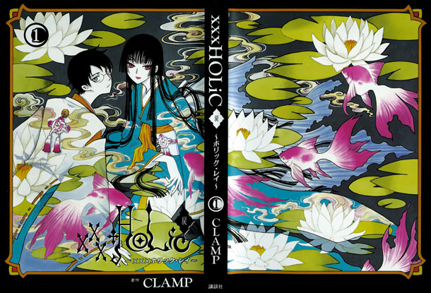 xxxHolic Rei full cover