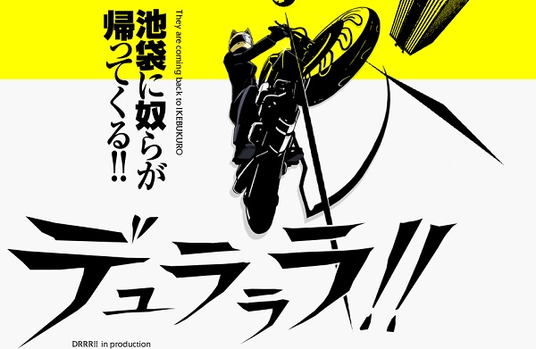 Durarara!!  II stagione anime 