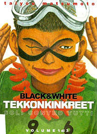 Top 10 Manga - Tekkonkinkreet Top 10 Manga - Tekkonkinkreet